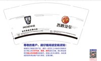 12241026名爵汽车 9盎司加厚1万：小糊涂仙蓝色妖姬 一次性定制纸杯、一次性广告纸杯设计图