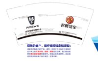 https://tcs.teambition.net/thumbnail/313b90680d7509ddfab6de5eacff1259df86/w/200/h/200纸杯定做 设计图附件
