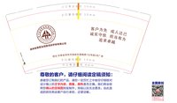 3141011安慧职业技能培训学院9盎司1000个：241011-456204030340650 一次性定制纸杯、一次性广告纸杯设计图