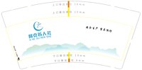 3141027 阿克苏地区工伤预防 9盎司350g专版5万个（2个地址各25000个）：241122-684195910022160；241122-282926825862160 一次性定制纸杯、一次性广告纸杯设计图