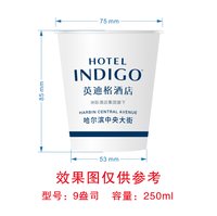 122411047盎司1千：tb725386732717 一次性定制纸杯、一次性广告纸杯设计图