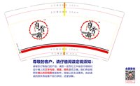 https://tcs.teambition.net/thumbnail/313b9a803fd25b141f49114e060e2fef2a7e/w/200/h/200纸杯定做 设计图附件