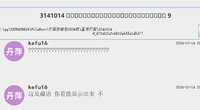 3141014 གཉེན་སྟོན་བཀྲ་ཤིས་གཡང་འཁྱིལ། 9 一次性定制纸杯、一次性广告纸杯设计图