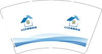 12241012ccb建融家园 14司1000个加急：tb2893236947 一次性定制纸杯、一次性广告纸杯设计图