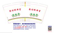https://tcs.teambition.net/thumbnail/313ba7baf04d881938516c6d47c1d6bd07e9/w/200/h/200纸杯定做 设计图附件