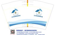 12241012ccb建融家园 14司1000个加急：tb2893236947 一次性定制纸杯、一次性广告纸杯设计图