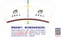 https://tcs.teambition.net/thumbnail/313baa548bb78ab71fc5d8657d70a5a5a275/w/200/h/200纸杯定做 设计图附件