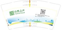 https://tcs.teambition.net/thumbnail/313baaedb2dcbfe1209997180fcaca1064ce/w/200/h/200纸杯定做 设计图附件
