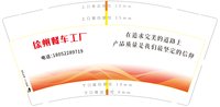 https://tcs.teambition.net/thumbnail/313baee0e923ec53ab737670e87087beb560/w/200/h/200纸杯定做 设计图附件