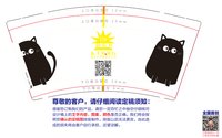 12241102（咖色版）东丰轩皮行 9盎司5千个：东丰轩皮行 一次性定制纸杯、一次性广告纸杯设计图