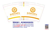 https://tcs.teambition.net/thumbnail/313bb2d8bc0b534689f0733e79a790825e1d/w/200/h/200纸杯定做 设计图附件