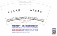 https://tcs.teambition.net/thumbnail/313bb5c5eaa7065306b96f29c5f1d4bde213/w/200/h/200纸杯定做 设计图附件