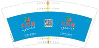 16241107 9盎司：tb3654063691 一次性定制纸杯、一次性广告纸杯设计图