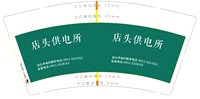 https://tcs.teambition.net/thumbnail/313bba737e19a88bf8b8d37a3592667ee2d8/w/200/h/200纸杯定做 设计图附件