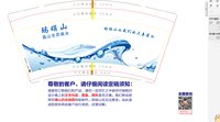 12241030 9盎司（20一条）：笑颜12399911247 一次性定制纸杯、一次性广告纸杯设计图