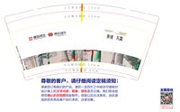 12241118津投资本9盎司加厚1万个（打包结实些）：飞不到天空的星星j（微信） 一次性定制纸杯、一次性广告纸杯设计图