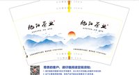 12241021 12盎司5000个：学会爱别人 一次性定制纸杯、一次性广告纸杯设计图