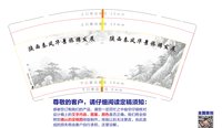 12241011陇县文化和旅游局 9盎司1000个：上帝的新娘zy 一次性定制纸杯、一次性广告纸杯设计图