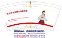 122410229盎司1千：tb802318664 一次性定制纸杯、一次性广告纸杯设计图