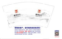 https://tcs.teambition.net/thumbnail/313bcb09e153bf7f7c1ae09a9f51f3ed1599/w/200/h/200纸杯定做 设计图附件