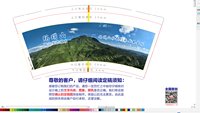 12241030 9盎司（20一条）：笑颜12399911247 一次性定制纸杯、一次性广告纸杯设计图