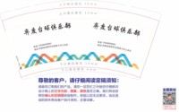 https://tcs.teambition.net/thumbnail/313bcbe421e837131c079d89d5512f4eadd7/w/200/h/200纸杯定做 设计图附件
