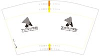 12241108 12盎司1千：jdpwym1 一次性定制纸杯、一次性广告纸杯设计图