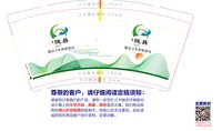 12241011陇县文化和旅游局 9盎司1000个：上帝的新娘zy 一次性定制纸杯、一次性广告纸杯设计图