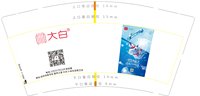（印500修白杯）3141029 大白 9盎司350g专版1000个：241029-140572137063202 一次性定制纸杯、一次性广告纸杯设计图