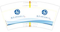3141010 河北金螞蟻生物科技有限公司 7盎司特厚1000个：241010-592372078170875 一次性定制纸杯、一次性广告纸杯设计图
