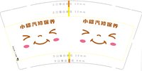 https://tcs.teambition.net/thumbnail/313bd3f9b32ed9a68ede21c37bd97b721902/w/200/h/200纸杯定做 设计图附件
