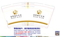 https://tcs.teambition.net/thumbnail/313bd5166ef23248b61f0039312dd63e623c/w/200/h/200纸杯定做 设计图附件