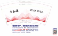 https://tcs.teambition.net/thumbnail/313bdae54dcf4611c2d3a66bad96c1c3a799/w/200/h/200纸杯定做 设计图附件