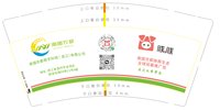 https://tcs.teambition.net/thumbnail/313bdd684fb95d4838698a3af15c20a37f64/w/200/h/200纸杯定做 设计图附件