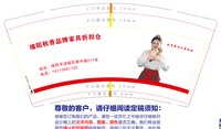 122410229盎司1千：tb802318664 一次性定制纸杯、一次性广告纸杯设计图