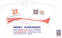https://tcs.teambition.net/thumbnail/313be3cc786e3e0d8319942fe1c61754d301/w/200/h/200纸杯定做 设计图附件