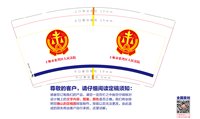 https://tcs.teambition.net/thumbnail/313be453006d4d8cdfe4e849a4d4a563a373/w/200/h/200纸杯定做 设计图附件