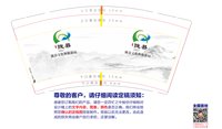 12241011陇县文化和旅游局 9盎司1000个：上帝的新娘zy 一次性定制纸杯、一次性广告纸杯设计图