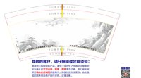 12241011陇县文化和旅游局 9盎司1000个：上帝的新娘zy 一次性定制纸杯、一次性广告纸杯设计图