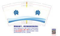 https://tcs.teambition.net/thumbnail/313be7e531aeec41eaca7f99ce4da781b2ff/w/200/h/200纸杯定做 设计图附件