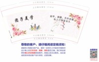 12241028 团子美学9盎司加厚1千：薪资减月供 一次性定制纸杯、一次性广告纸杯设计图