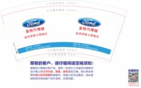 （印刷500修白）122410289盎司1千专版350克：早日变富婆ym 一次性定制纸杯、一次性广告纸杯设计图