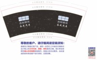 https://tcs.teambition.net/thumbnail/313bea4a2443f3e5cdeb57541df616e50318/w/200/h/200纸杯定做 设计图附件