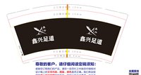 https://tcs.teambition.net/thumbnail/313becb7e1c08bffb0b679950ba6ea383b28/w/200/h/200纸杯定做 设计图附件