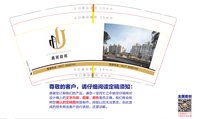 3141015 嘉晨庭苑 9盎司 一次性定制纸杯、一次性广告纸杯设计图