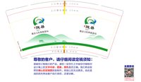 https://tcs.teambition.net/thumbnail/313bef9302f4946f769f867d3f92cbfd5795/w/200/h/200纸杯定做 设计图附件