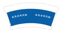 https://tcs.teambition.net/thumbnail/313bf1a81d8d4b4e9cea0eb2bf22af6d7c17/w/200/h/200纸杯定做 设计图附件