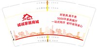https://tcs.teambition.net/thumbnail/313bf23fd615df51c7a277e854606080e250/w/200/h/200纸杯定做 设计图附件