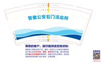 https://tcs.teambition.net/thumbnail/313bf2fc31079855a85ec7a13c2ea576b951/w/200/h/200纸杯定做 设计图附件