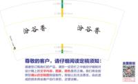 3141014 汾谷香 7盎司1000个：241014-114955415073799 一次性定制纸杯、一次性广告纸杯设计图